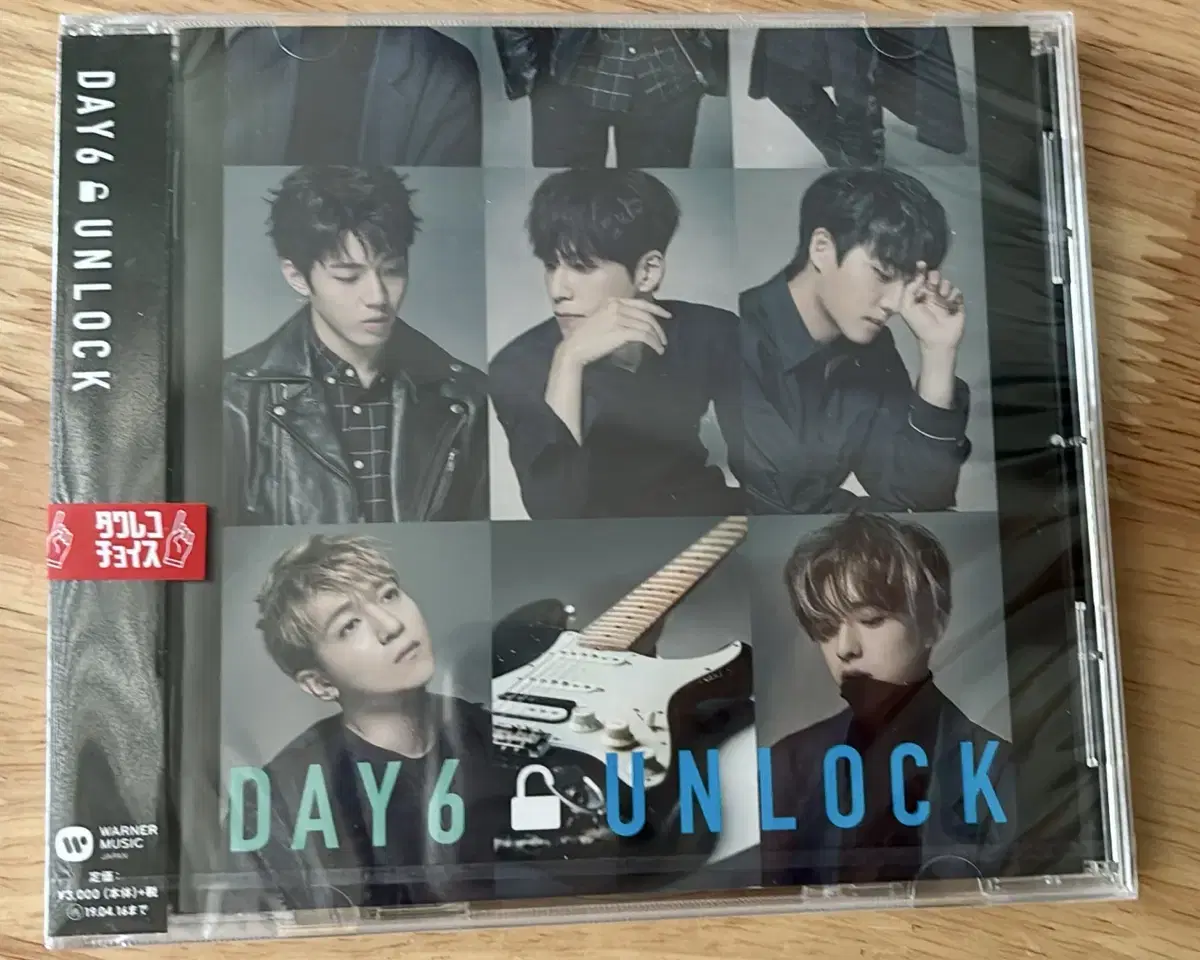 [미개봉] 데이식스 day6 언락 unlock 통상반 앨범